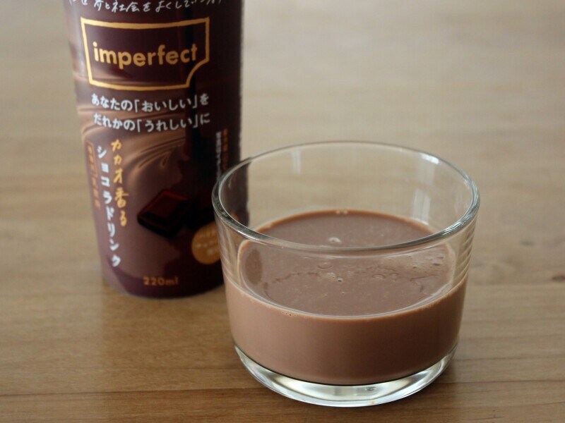 ローソン「imperfect カカオ香る ショコラドリンク」