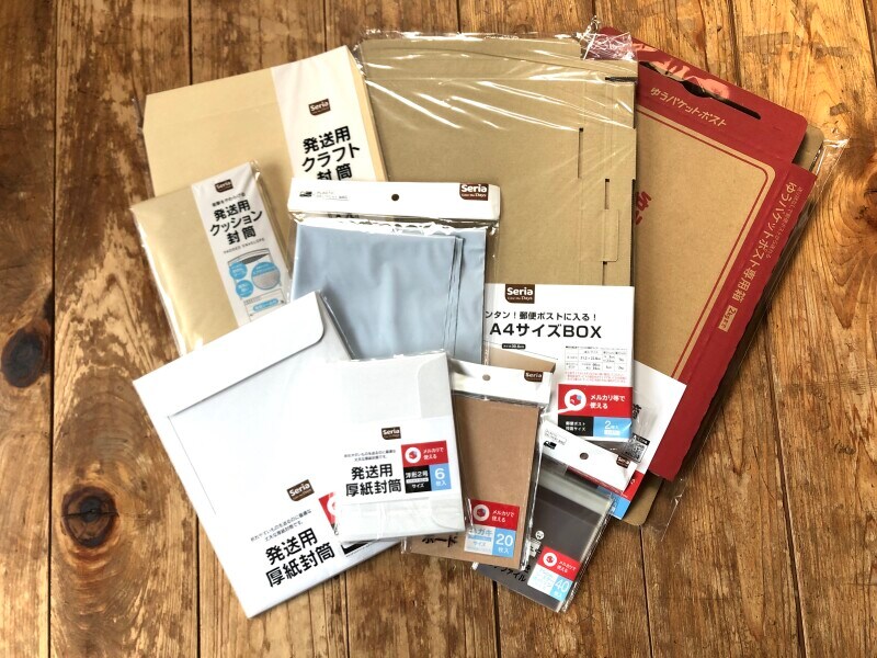 セリアで買えるメルカリの梱包資材