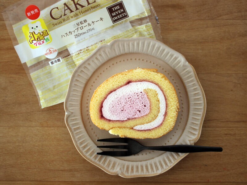 セブン‐イレブン「三星監修ハスカップロールケーキ」