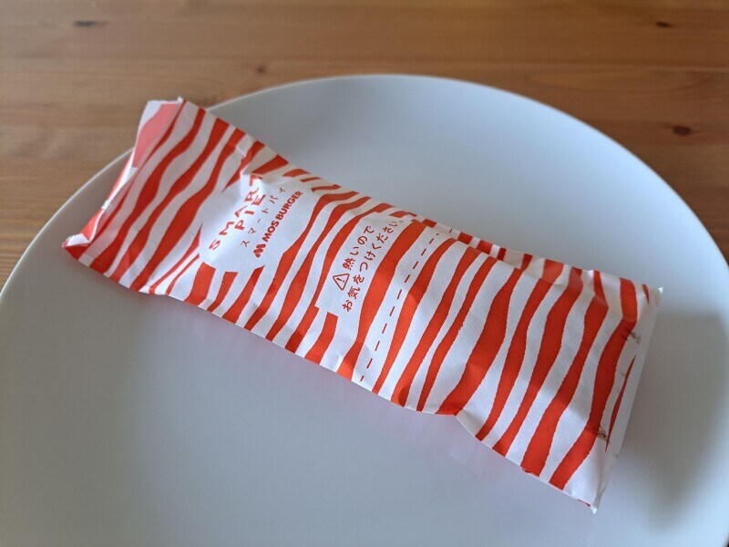 モスバーガー「スマートパイ」