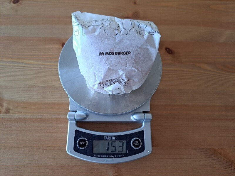 モスバーガーの「フィッシュバーガー」
