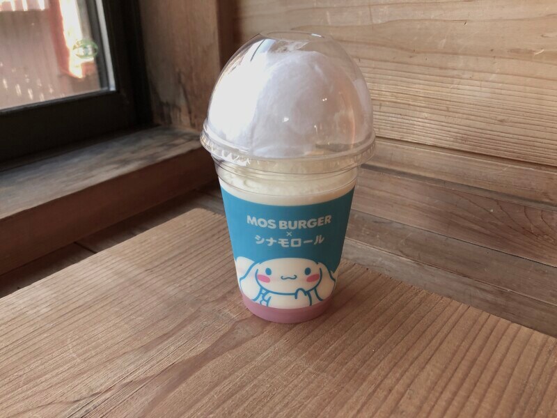 モスバーガーの「まぜるシェイク ヨーグルト風味 with わたがし＜限定 シナモロール カップ＞」