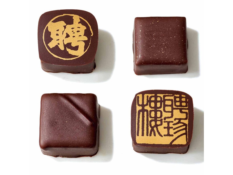 聘珍樓ショコラ アソートM(8個入、税込3078円)……名高い中国酒「メイクイルーシュ」が入ったアソート(提供画像)