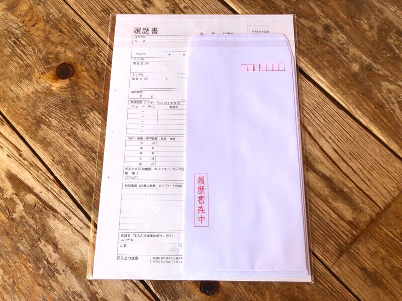 セリアの「履歴書」、「パート・アルバイト用履歴書用紙」は封筒と履歴書、写真貼りつけ用シールのセット