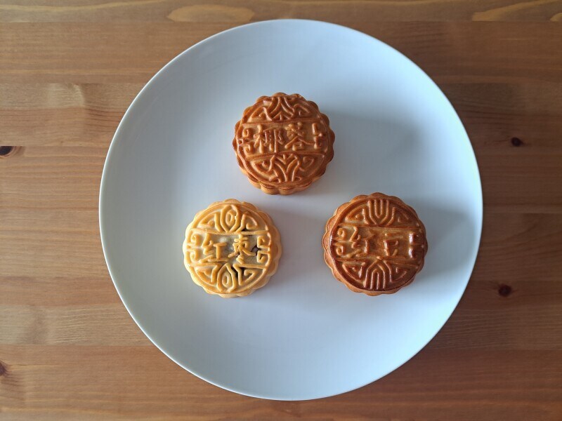 業務スーパーの「月餅」