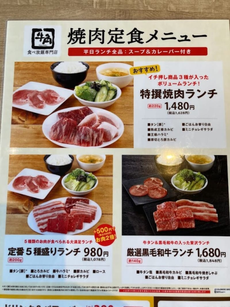 予算や好みに合わせて選べる