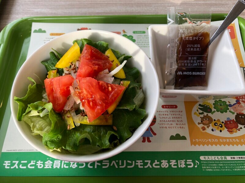 モスバーガーの「こだわりサラダ ローストアマニトッピング 和風ドレッシング＜減塩タイプ＞」