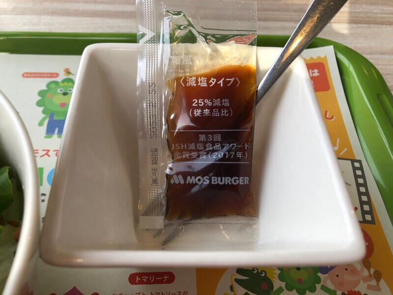 ドレッシングは小分けタイプ