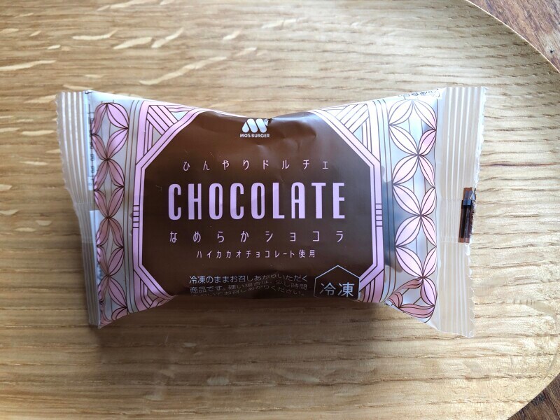 モスバーガーの「ひんやりドルチェ なめらかショコラ」