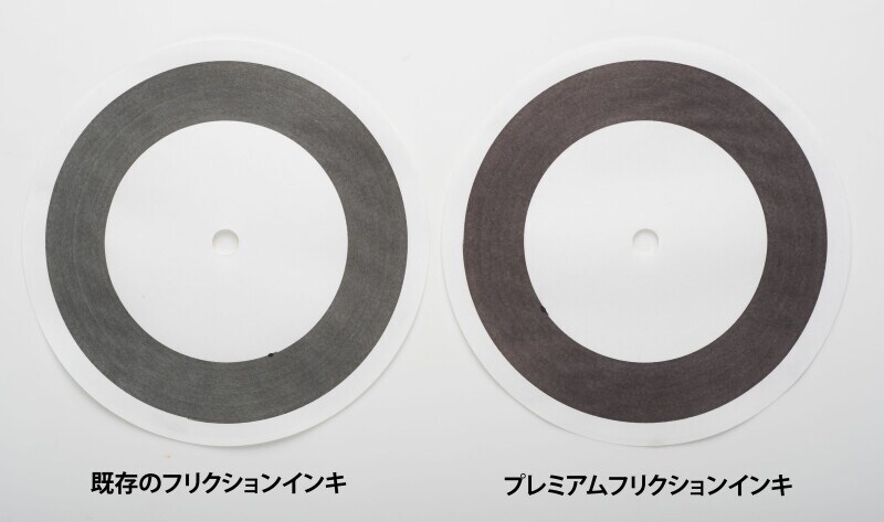 フリクションボールノックゾーン3