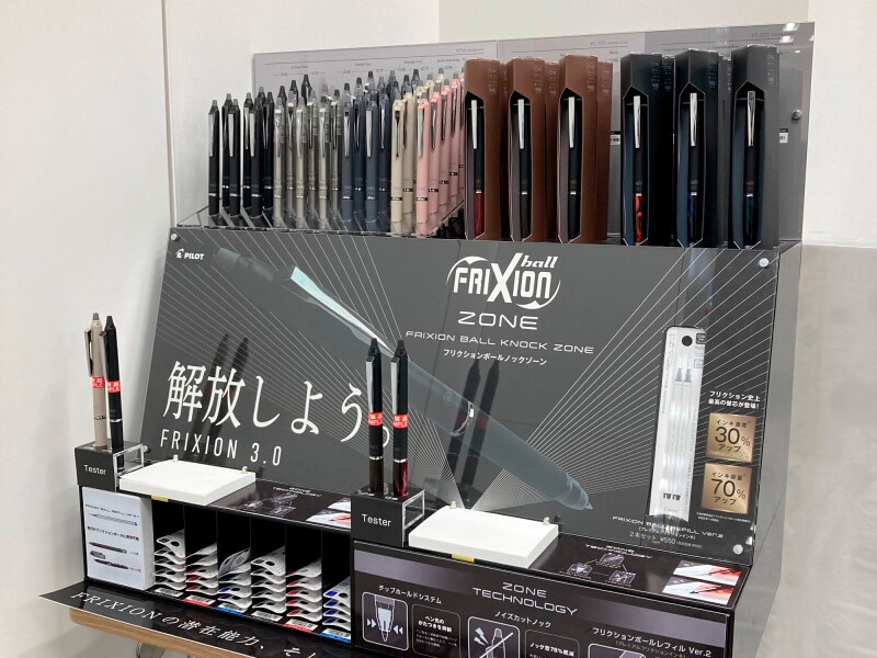 フリクションボールノックゾーン11