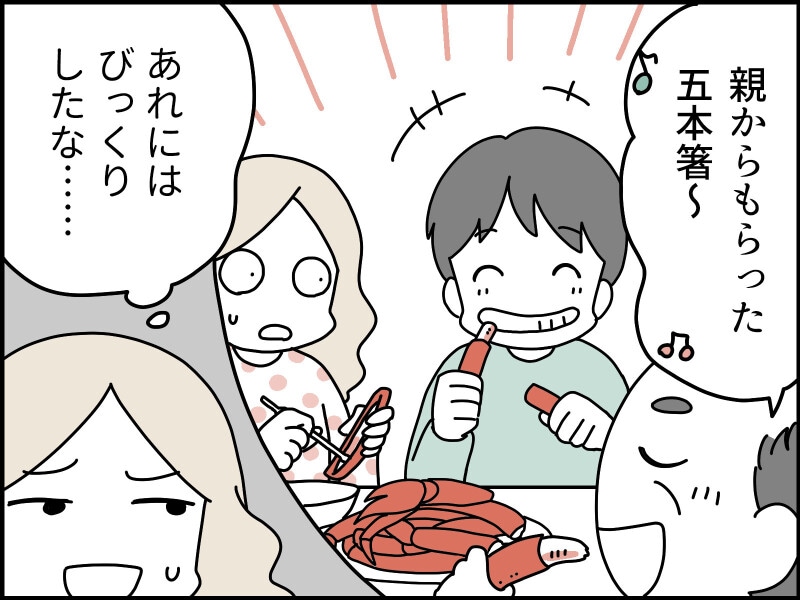 「食マナー」にキレる人々