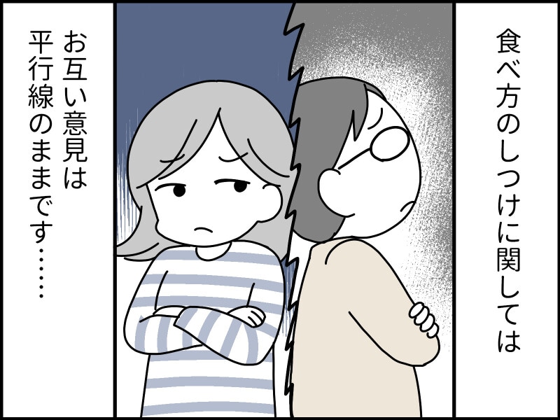 「食マナー」にキレる人々