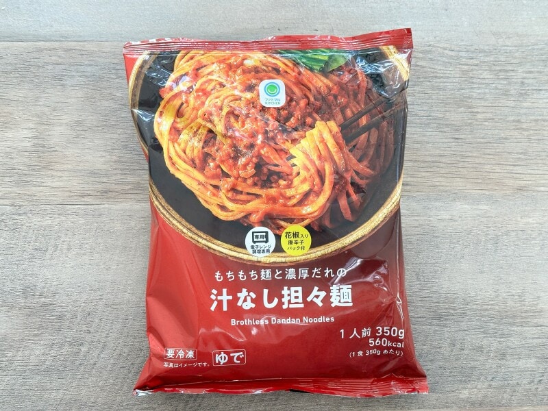 ファミマルの汁なし担々麺