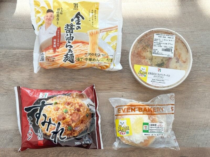 セブンイレブン名店監修