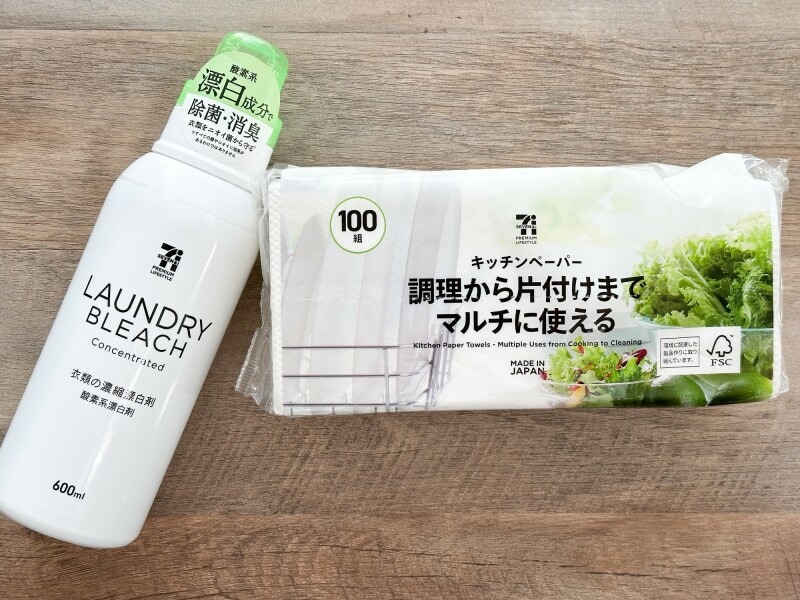 セブンPB商品セブンプレミアムの洗剤とキッチンペーパー