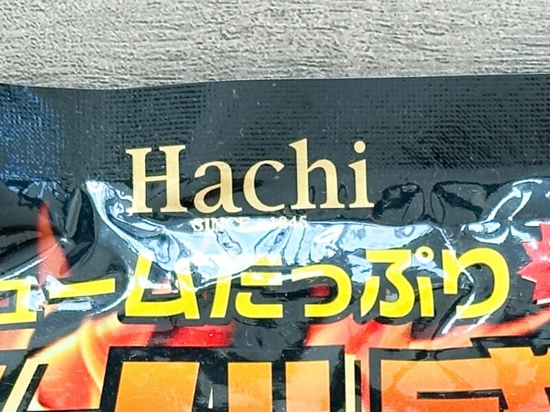Hachiのロゴがついているハチ食品の
