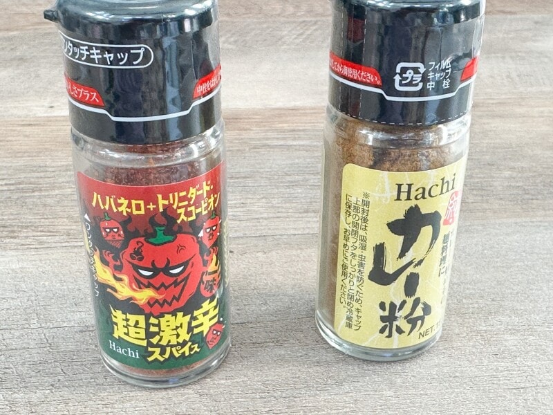 ダイソーで買えるハチ食品のスパイス