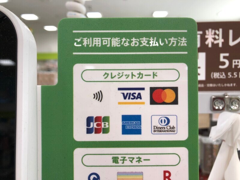 セリアで使えるクレジットカード