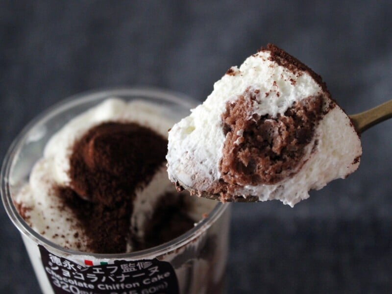 セブン‐イレブン「徳永シェフ監修　ショコラバナーヌ」