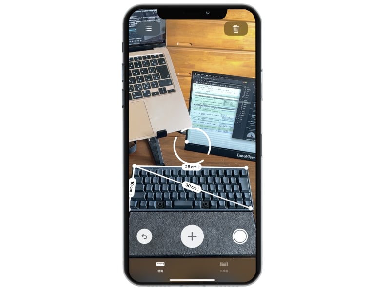 iPhoneの計測アプリの精度に感動