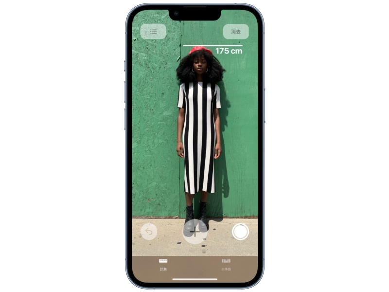 iPhoneの計測アプリの精度に感動