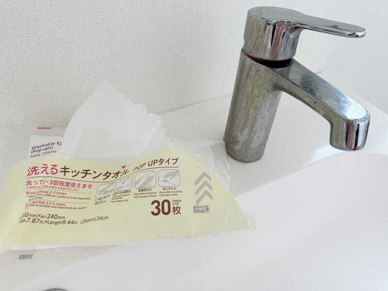 洗面台掃除に洗えるキッチンペーパー