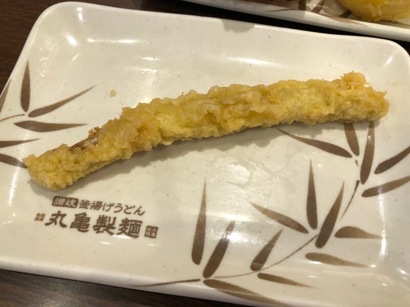 丸亀製麺の天ぷら「ごぼう天」