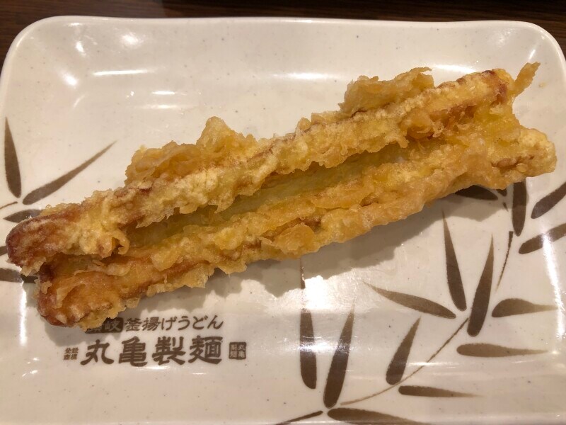 丸亀製麺の「ちくわ天」