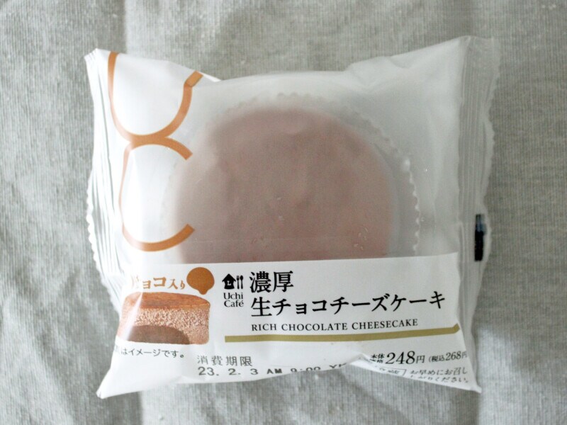 ローソン「生チョコチーズケーキ」
