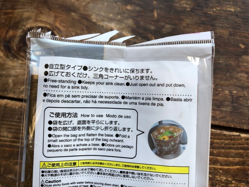 バーコードを切り取ってしまった……