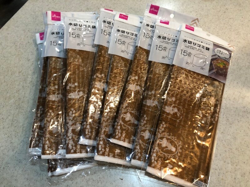 取り寄せていただいた水切りゴミ袋」を10個