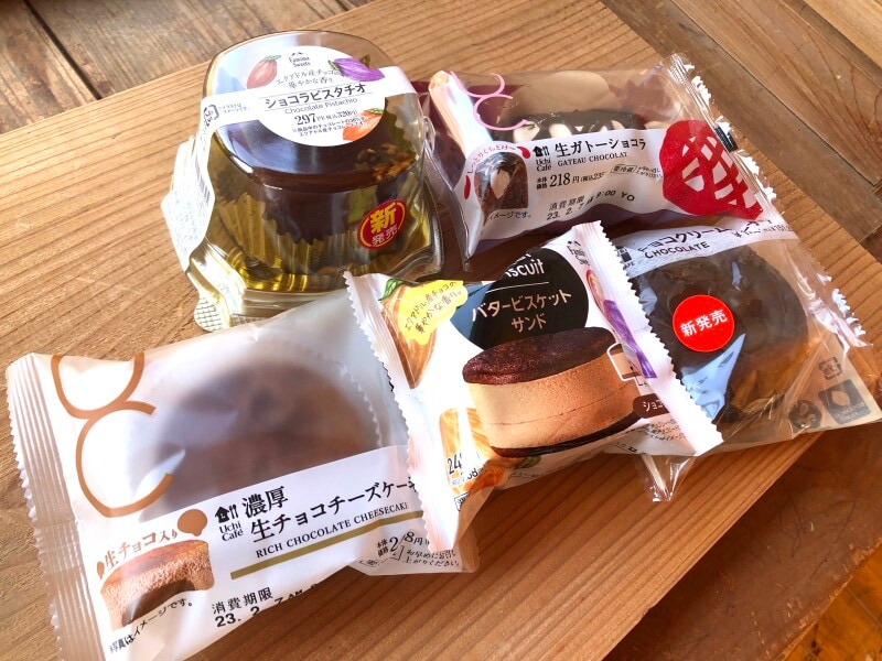 コンビニの「チョコケーキ」5種類を食べ比べ！
