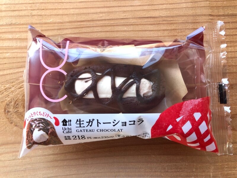 ローソンの「生ガトーショコラ」