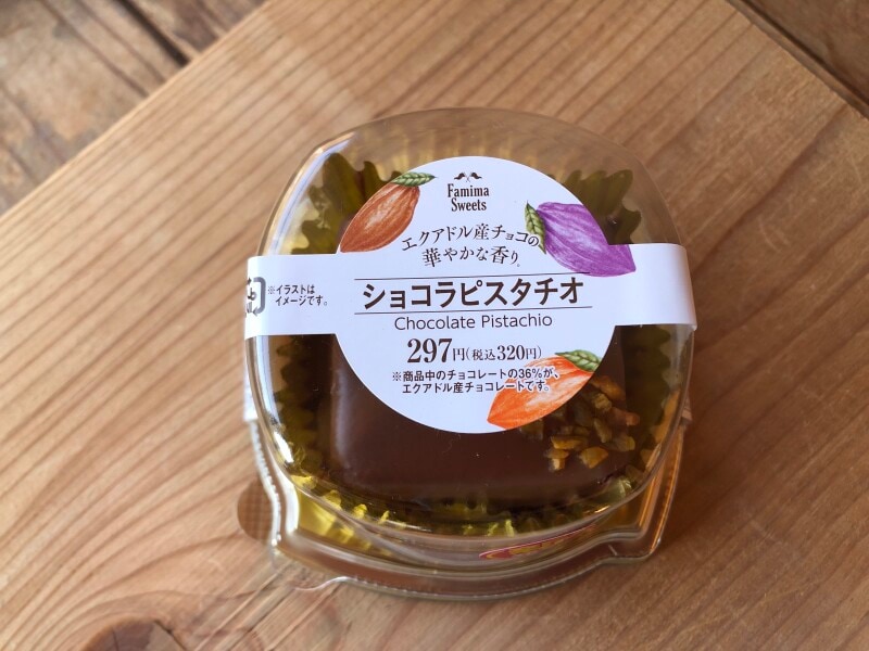 ファミリーマートの「ショコラピスタチオ」