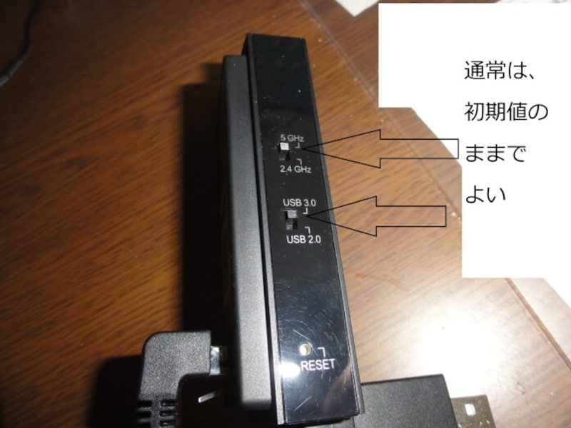 ディップスイッチの設定。写真は初期値。