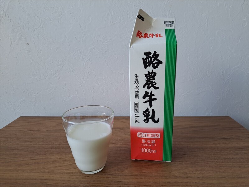 業務スーパーの「酪農牛乳」