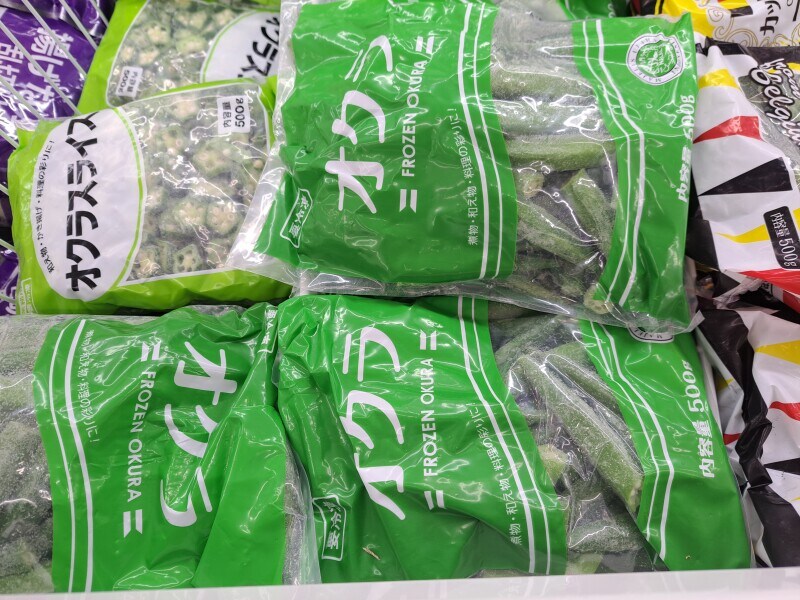 業務スーパーの「オクラスライス」