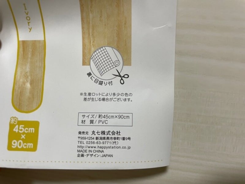 ���ꥢ�Ρ֥�ᥤ�������� ����Ĵ �����ܥ꡼�פΥ����������ɽ��