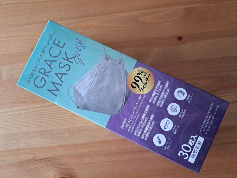 業務スーパーの「グレースマスク」