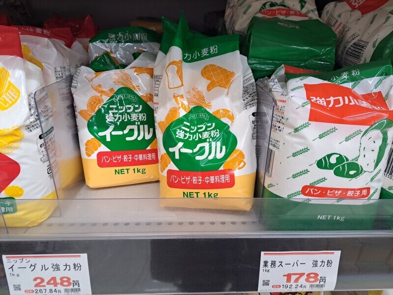 業務スーパーの強力粉「強力小麦粉」