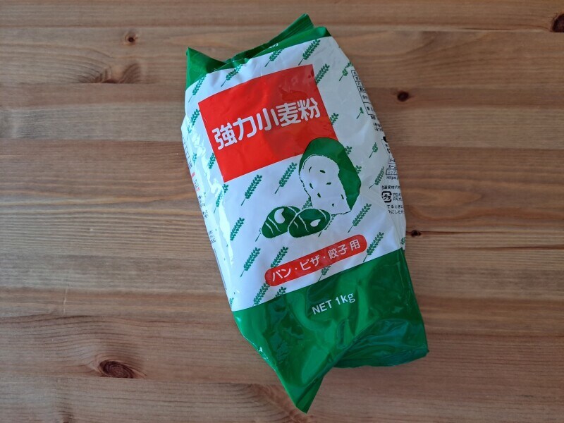 業務スーパーの強力粉「強力小麦粉」