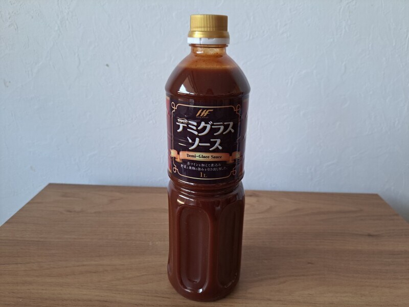 業務スーパーの「デミグラスソース」