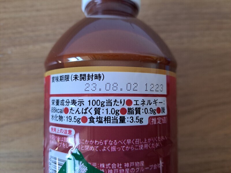 業務スーパーの「デミグラスソース」