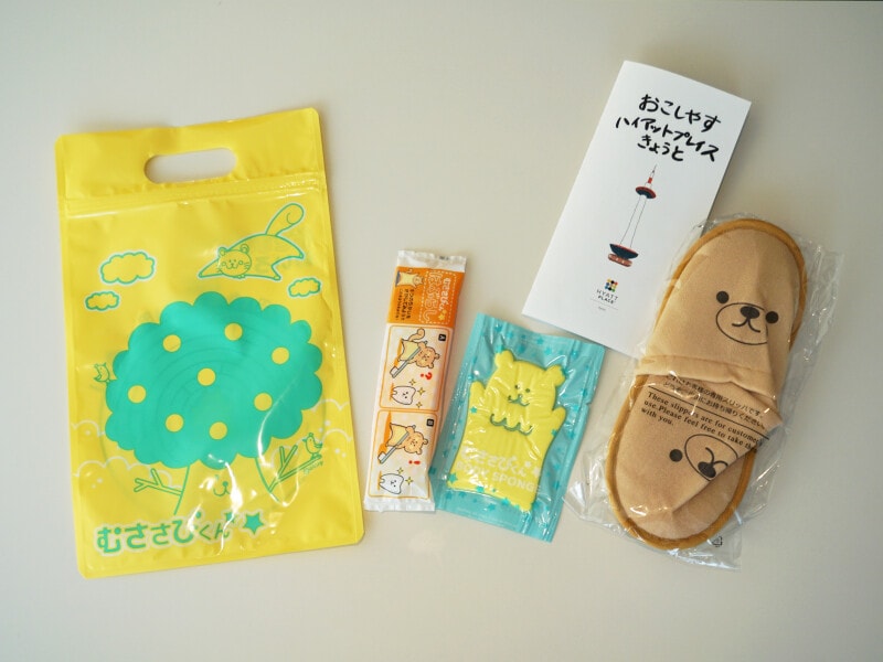 ハイアット プレイス 京都の子ども用アメニティ