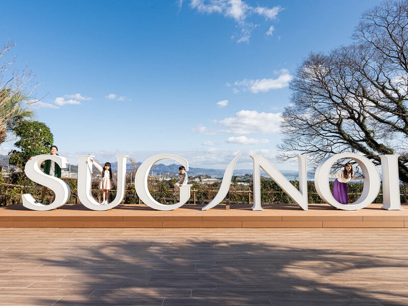 ソラニワにある「SUGINOI」のモニュメント