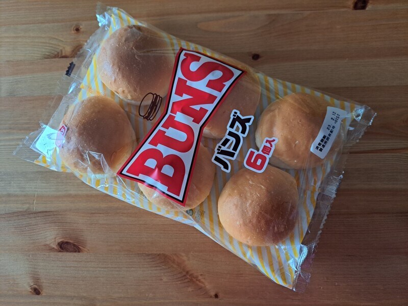 業務スーパーのハンバーガー用「バンズ」