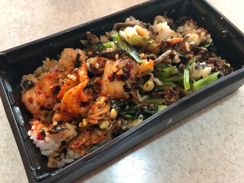 牛角のテイクアウト「野菜たっぷり ビビンバ弁当」は混ぜても美味しい