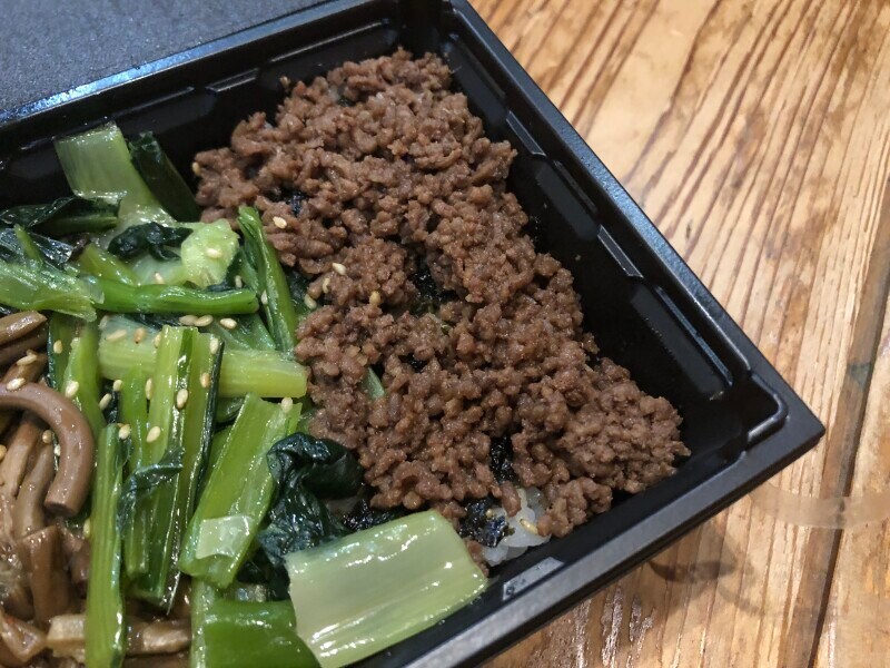 牛角のテイクアウト「野菜たっぷり ビビンバ弁当」の肉そぼろ