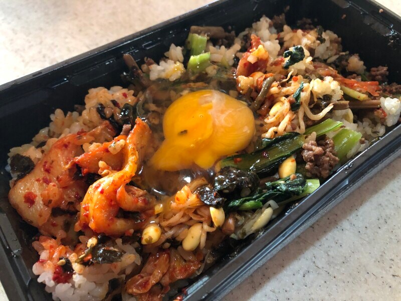 牛角のテイクアウト「野菜たっぷり ビビンバ弁当」に卵をトッピング
